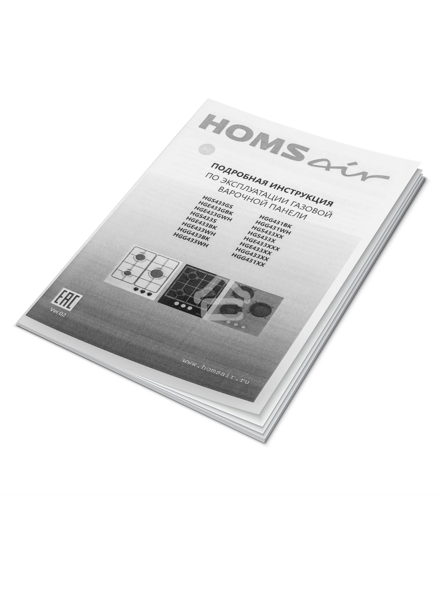 Газовая варочная панель HOMSair HGG433BK