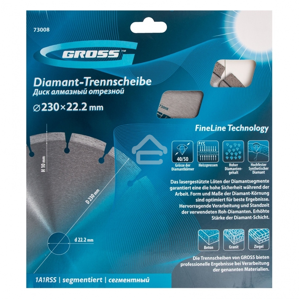 Диск алмазный Gross ф230х22,2 мм, лазерная приварка сегментов, сухое резание