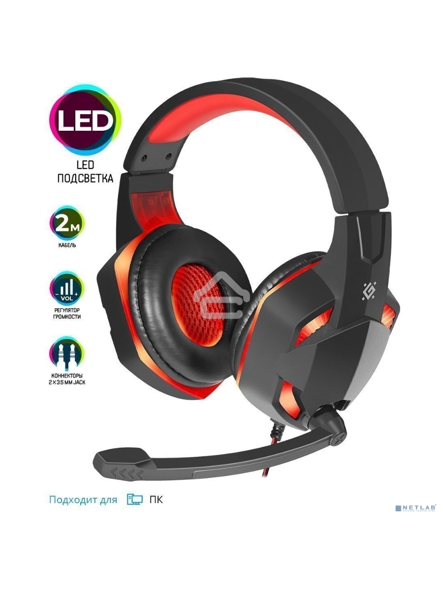 Гарнитура Defender WARHEAD G-370 черный/красный