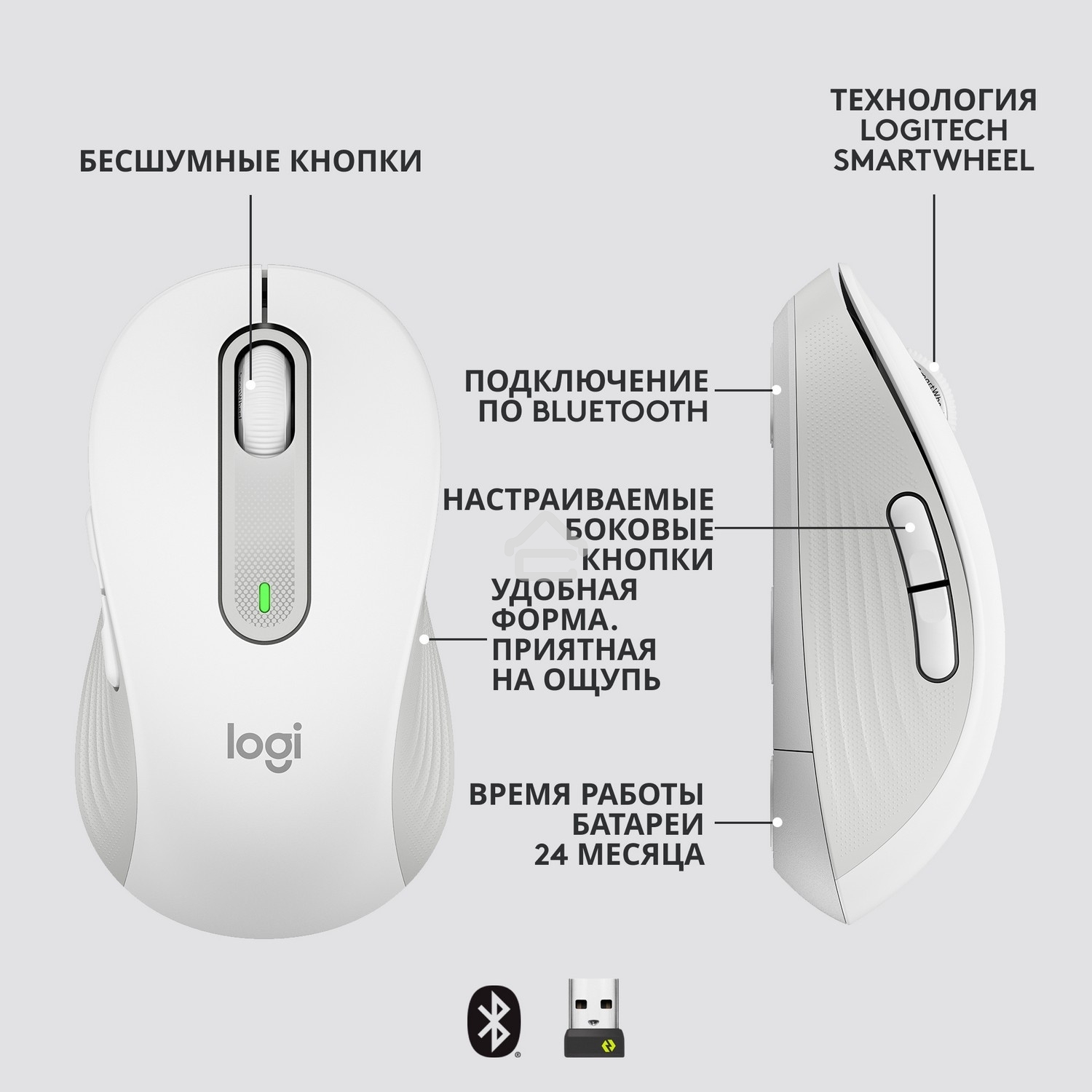 Мышь беспроводная Logitech Signature M650 белый, 4000 dpi, радиоканал, Bluetooth, USB, кнопки - 5