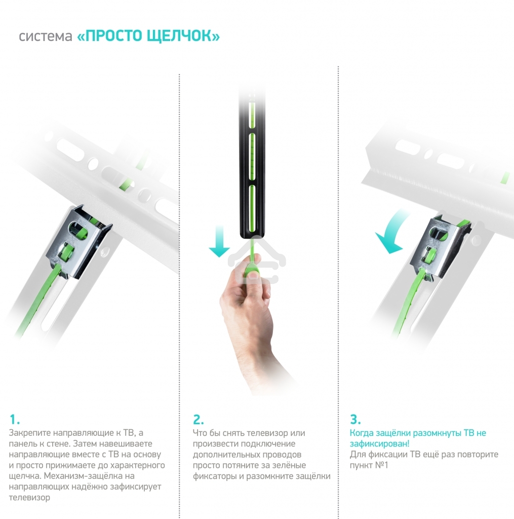 Кронштейн для телевизора ONKRON TM4 17