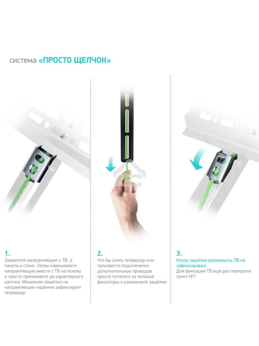 Кронштейн ONKRON TM4 для телевизора 17