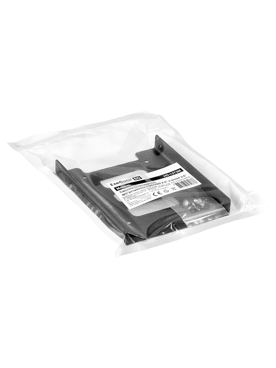 Салазки (переходник) ExeGate EX292546RUS HD-12T3M металлические для установки HDD/SSD 2.5