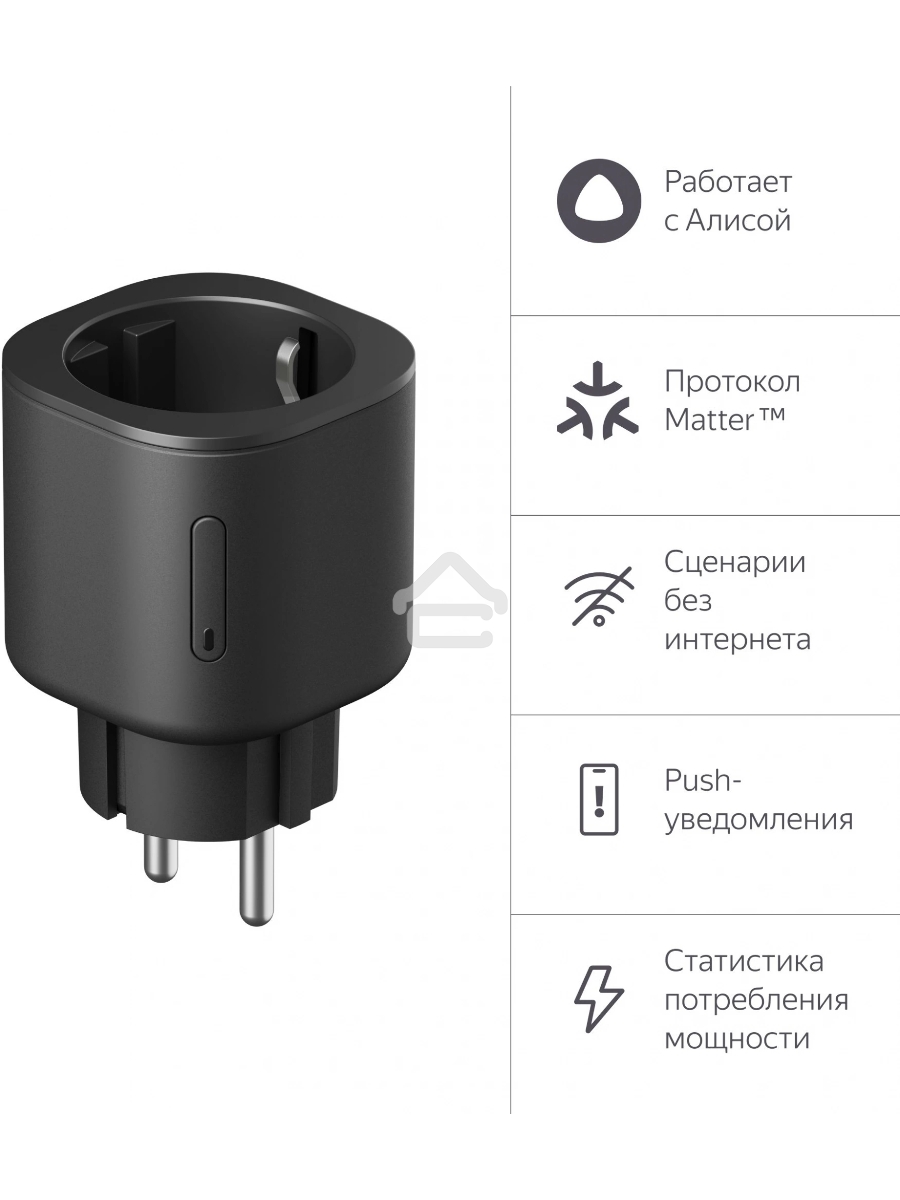 Умная розетка Yandex Matter EUBT Wi-Fi черный (YNDX-00540BLK)