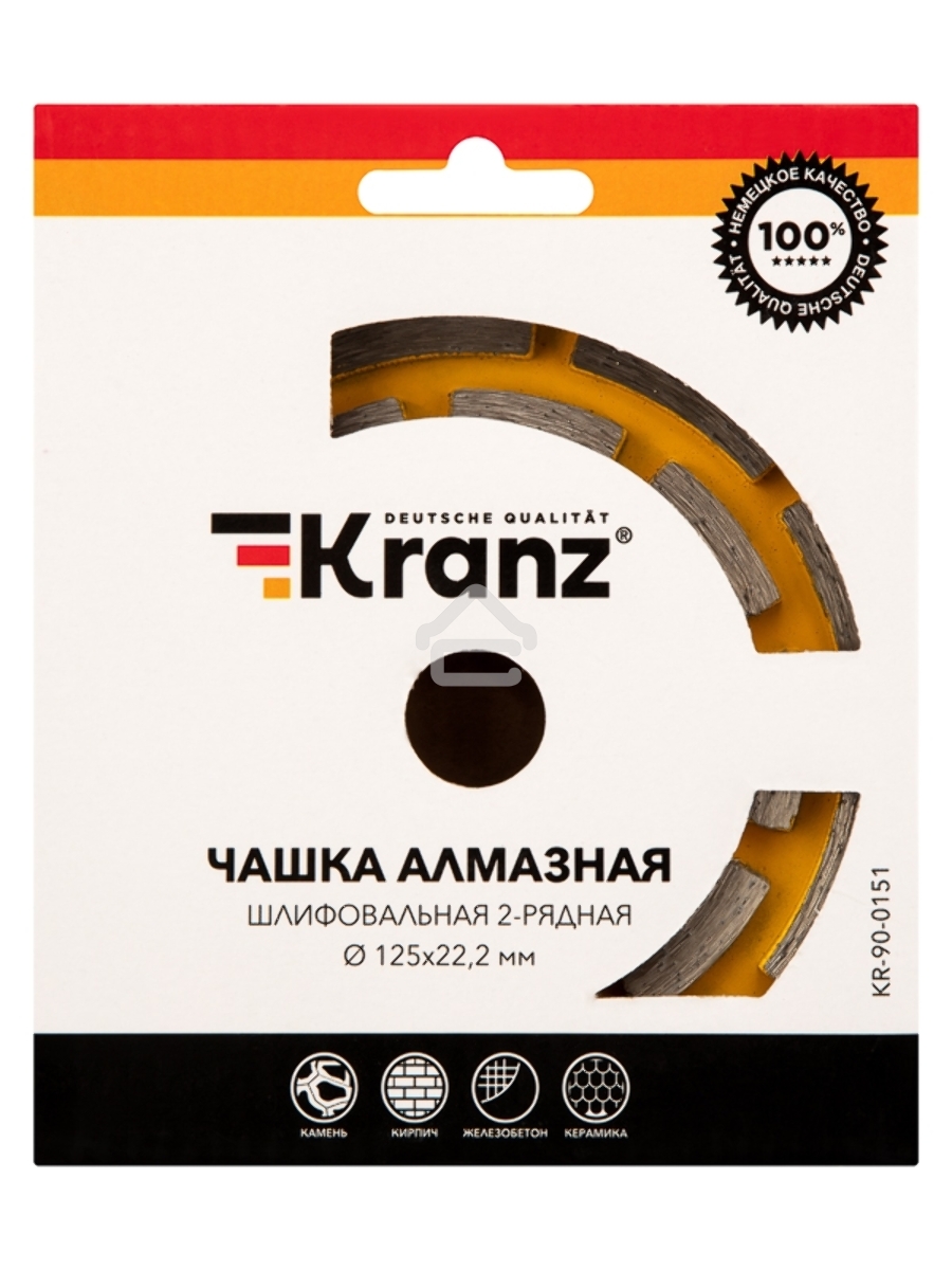Чашка алмазная шлифовальная KRANZ 2-ряд 125х22.2 мм