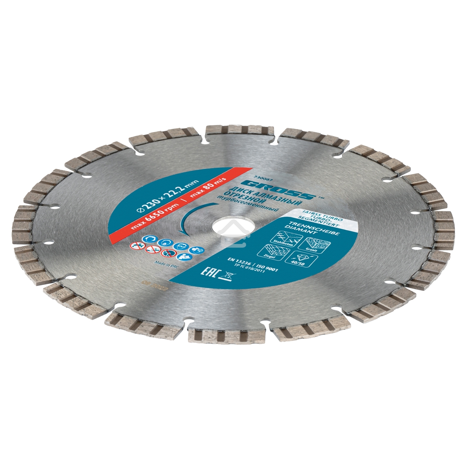 Диск алмазный Gross ф230х22,2 мм, лазерная приварка турбо-сегментов, сухое резание