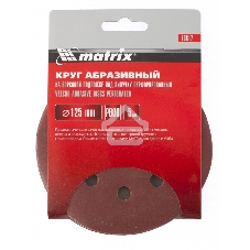 Круг абразивный Matrix на ворсовой подложке под 