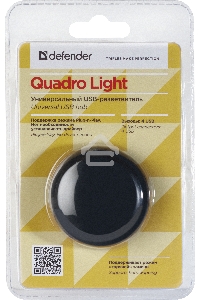 Переходник Defender Quadro Light Универсальный USB разветвитель