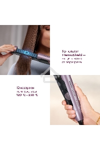 Выпрямитель Philips BHS530/00