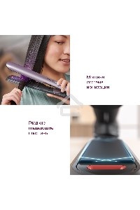 Выпрямитель Philips BHS530/00