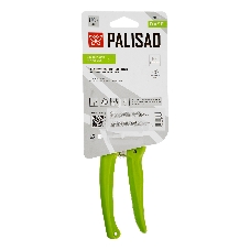 Секатор цветочный, 205 мм, рукоятки из полипропилена, BASE Palisad