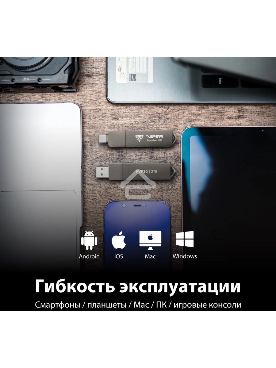 Накопитель SSD Patriot Viper PVP30 USB-C 2TB 2.5