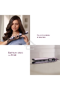 Выпрямитель Philips BHS530/00