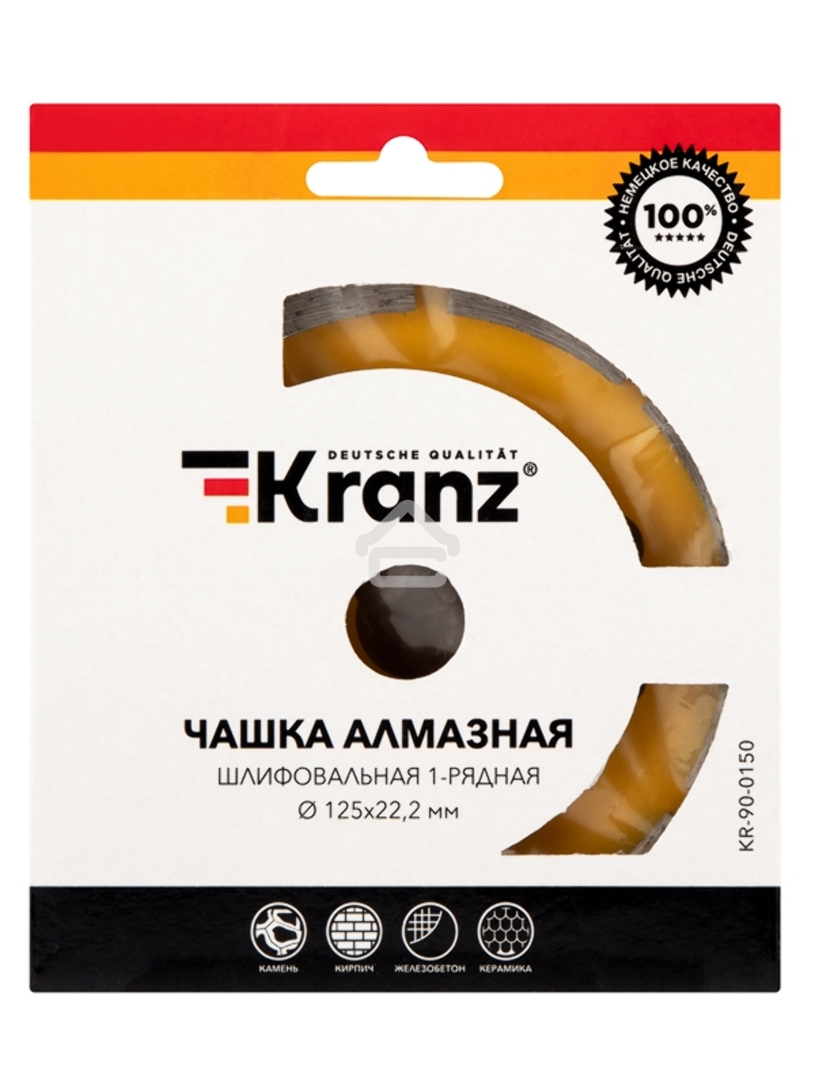 Чашка алмазная шлифовальная KRANZ 1-ряд 125х22.2 мм