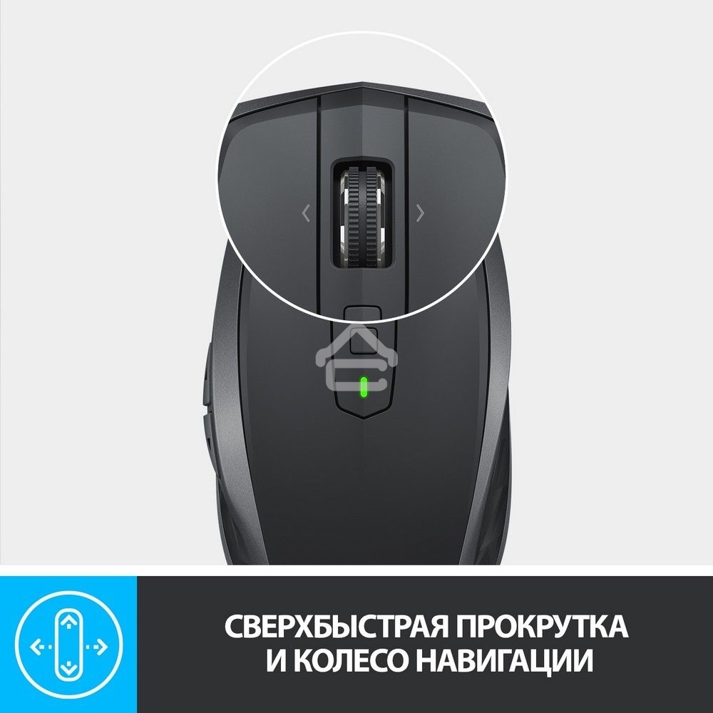 Мышь беспроводная Logitech MX Anywhere 2S графитовый, 4000 dpi, радиоканал, Bluetooth, USB, кнопки - 7