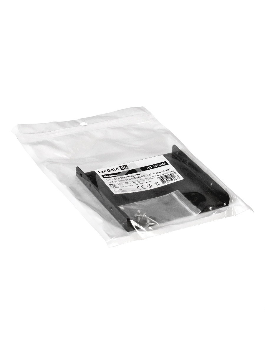 Салазки (переходник) ExeGate EX292547RUS HD-12T3MF металлические для установки HDD/SSD 2.5