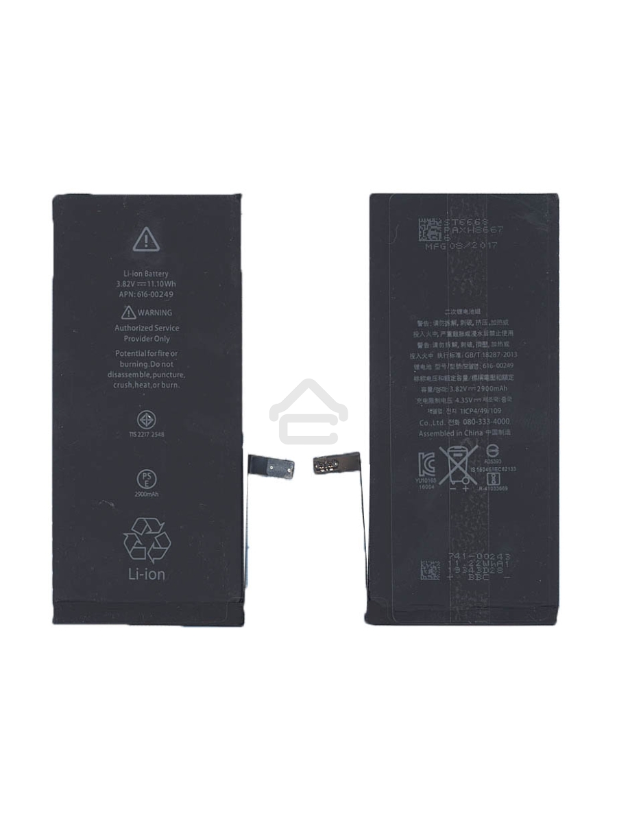 Аккумуляторная батарея для Apple iPhone 7 Plus 3.82V 2900mAh 11,1Wh