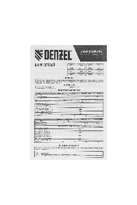 Шнур сетевой Energy Series, ПВС, 1,5 м, 3х1,5 мм, с неразборной вилкой, белый  Denzel