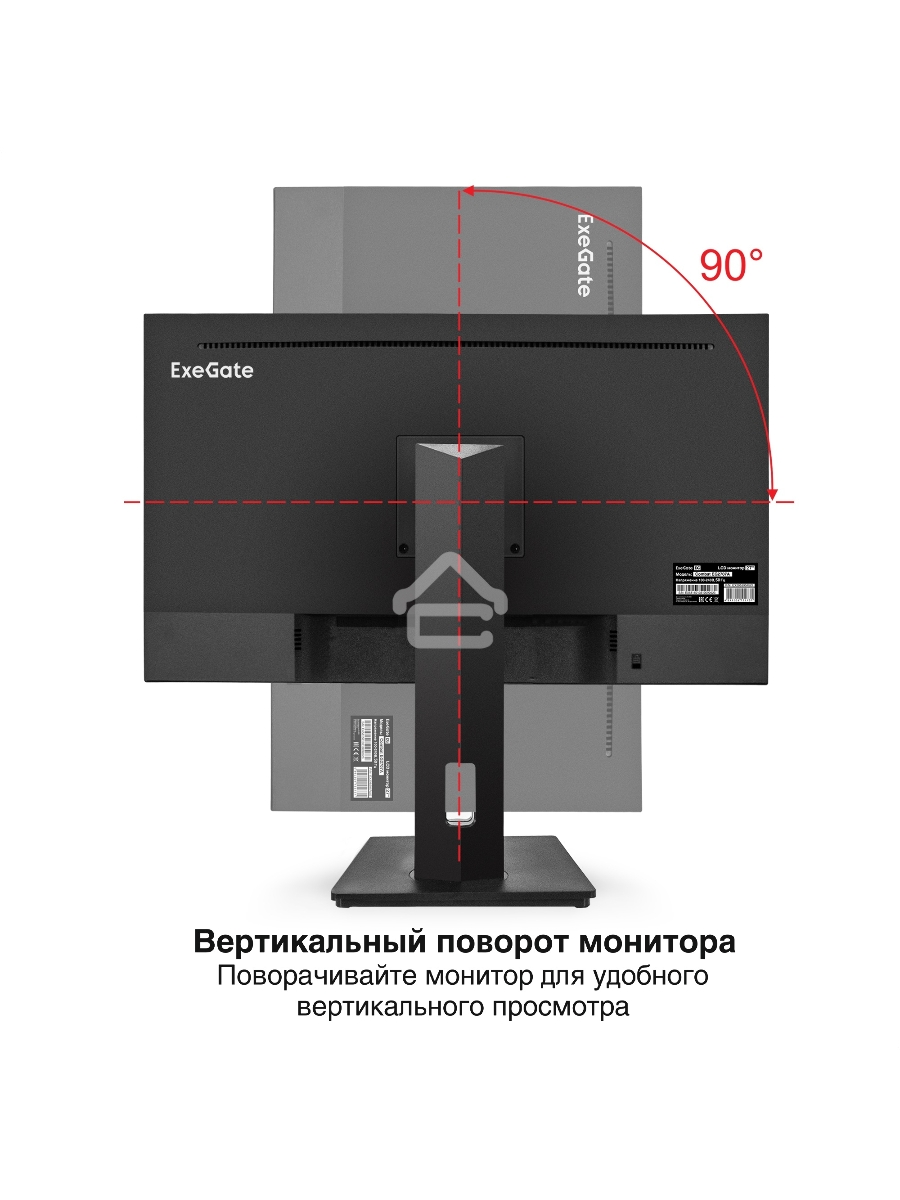 Монитор 27