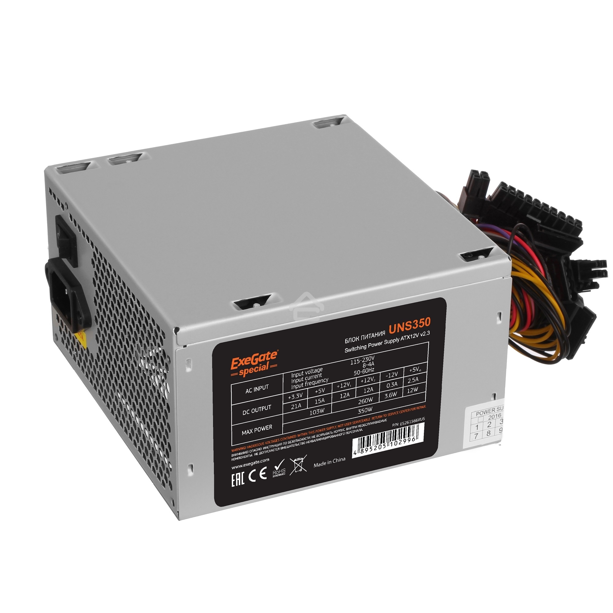 Блок питания ExeGate UNS350 (ES261566RUS-PC), 350Вт, 120мм, серебрянный