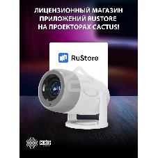 Проектор Cactus CS-PRE.01WT.Full HD-A LCD 7300Lm LS 250Lm ANSI (1920x1080) 1500:1 ресурс лампы:50000часов 1xUSB typeA 1xHDMI 1кг