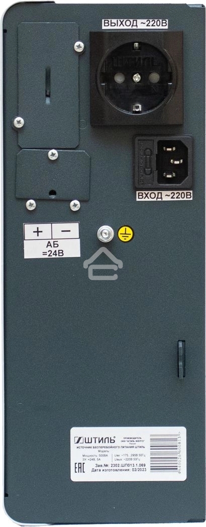 Источник бесперебойного питания Штиль SW500L 400Вт 500ВА серый