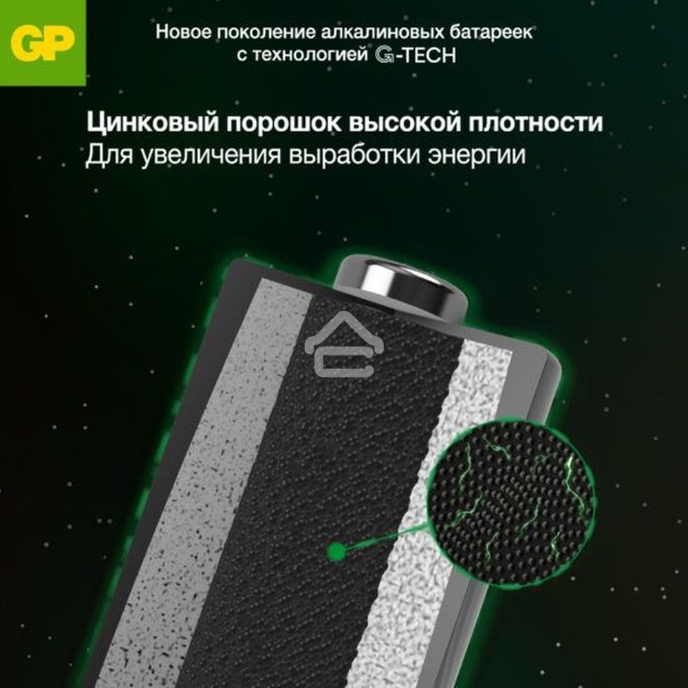 Алкалиновые батарейки c технологией G-tech GP Ultra Plus Alkaline 24А AАA - 2 шт. на блистере