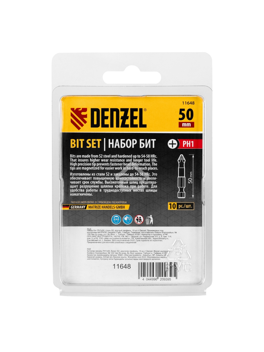 Набор бит PH1х50, сталь S2, круглый профиль, 10 шт. Denzel