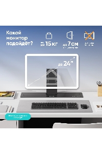 Кронштейн для мониторов Onkron NWS-SC24 черный 13