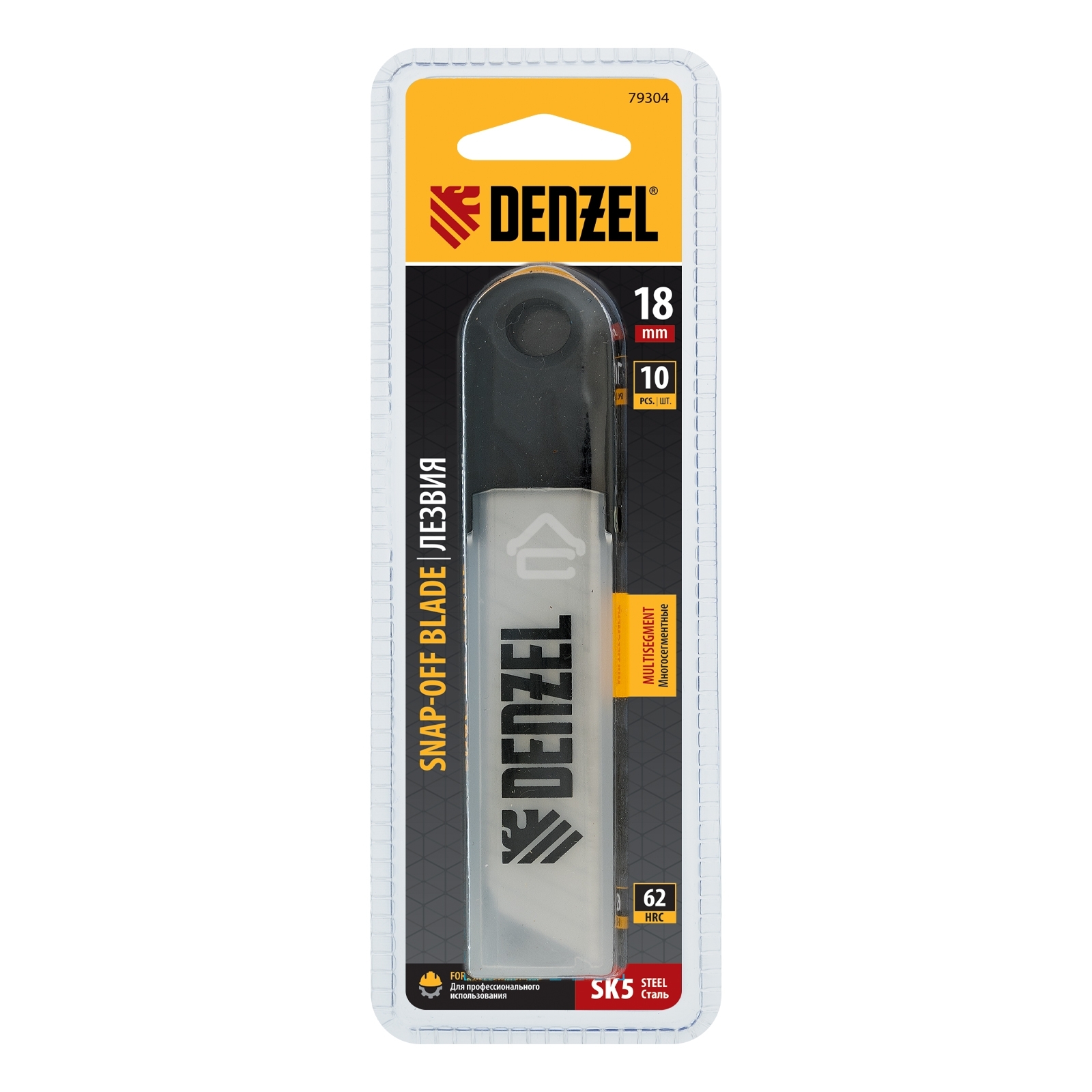 Лезвия Denzel 18 мм, сталь SK5 - 0,5 мм, многосегментные, 10 шт.