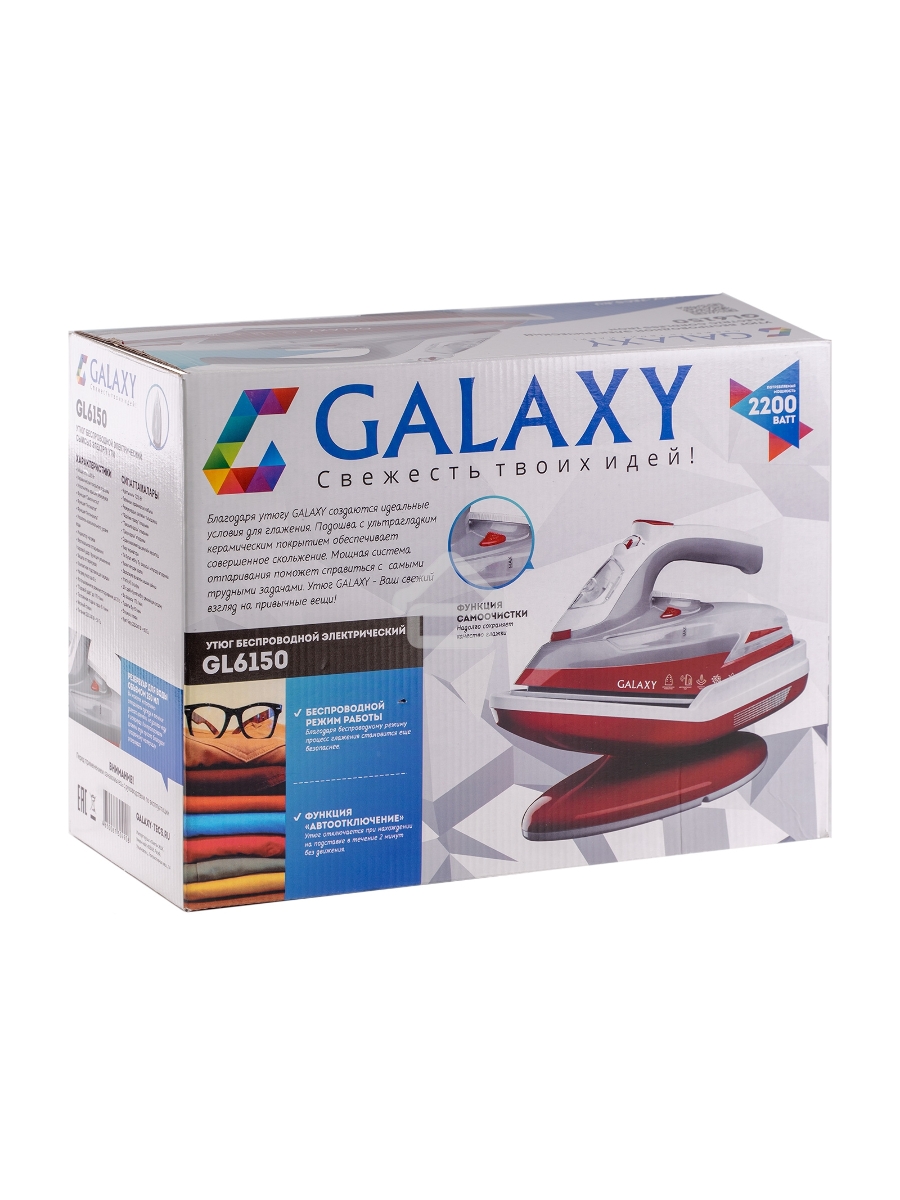 Утюг Galaxy Line GL 6150, красный с белым, паровой, 2200 Вт, постоянный пар 45 г/мин, паровой удар 170 г/мин, функции: самоочистка, антикапля, антинакипь, функция увлажнения, вертикальное отпаривание, индикатор нагрева, защита от перегрева, подставка для 