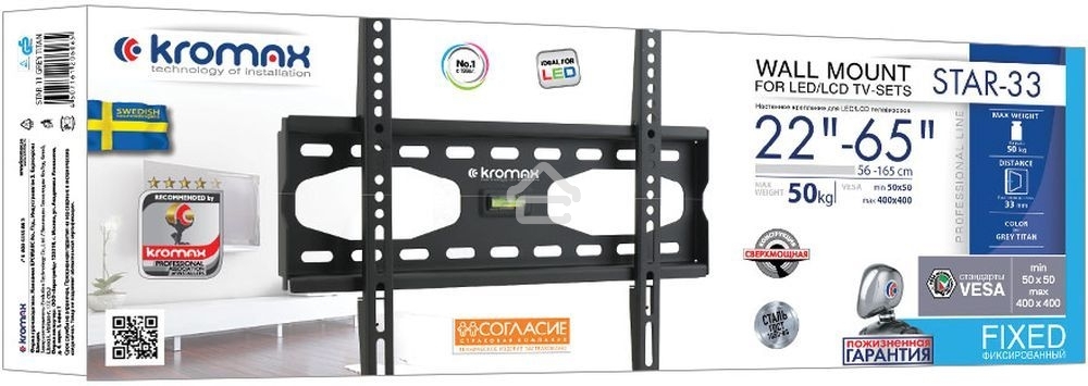 Крепеж Kromax STAR-33 new черный, Кр. стал. настенный для TV 22
