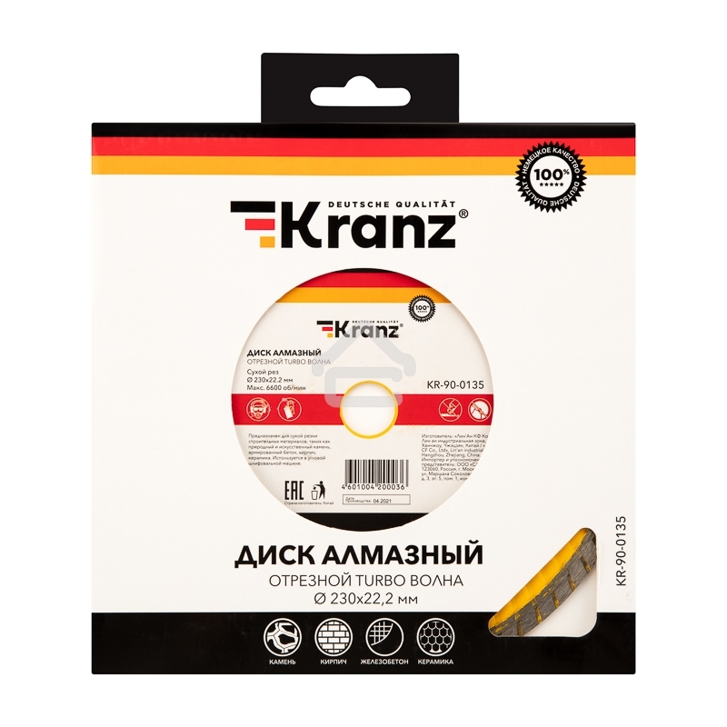 Диск алмазный отрезной Kranz Turbo волна 230x22.2 мм