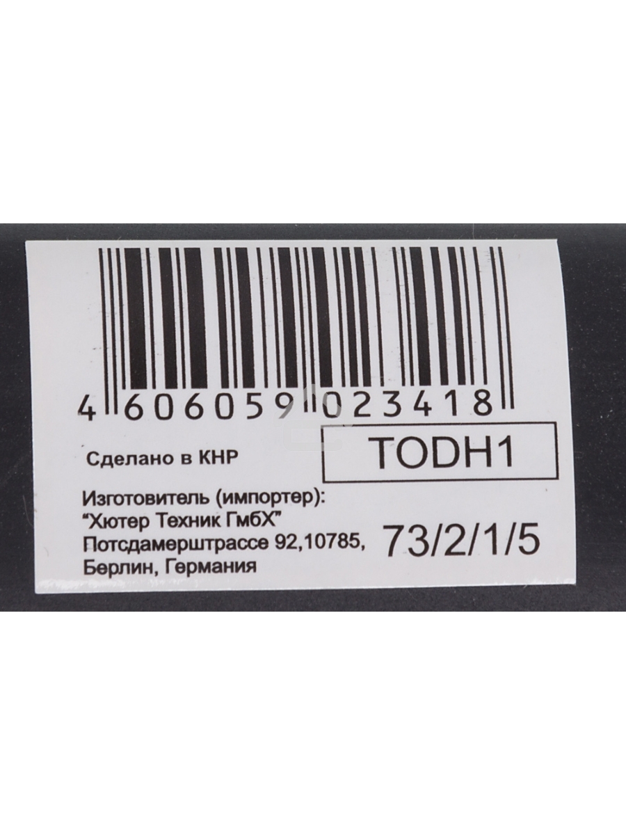 Колун ВИХРЬ К3600Ф (фиберглассовое топорище)