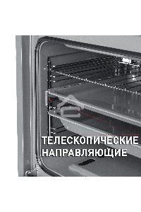 Шкаф духовой газовый Maunfeld MGOG.673B, встраиваемый