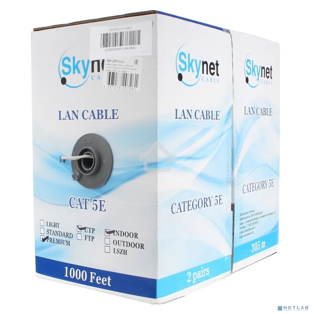 Кабель SkyNet Premium UTP indoor 2x2x0,51, медный, FLUKE TEST, кат.5e, однож., 305 м, box, серый