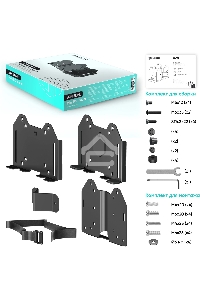 Кронштейн ONKRON A2N для mini PC, чёрный