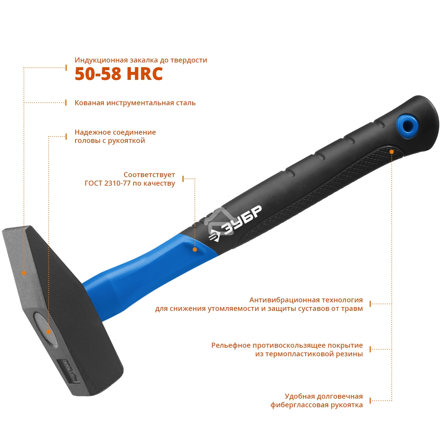 Молоток слесарный Зубр Фибергласс 20020-10_z01 1000 г с фиберглассовой рукояткой