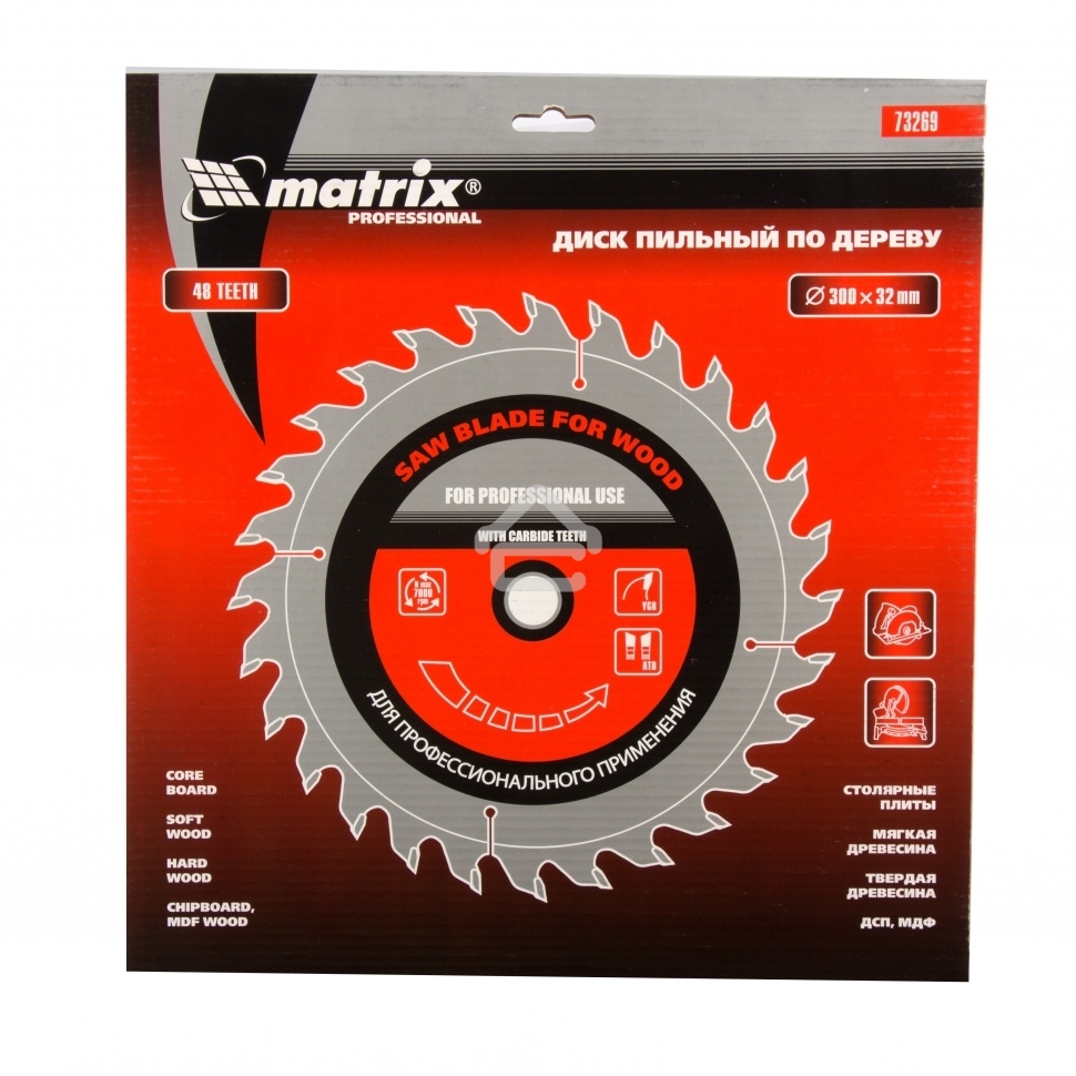 Пильный диск Matrix по дереву, 300x32мм, 48 зубьев Professional