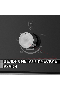 Шкаф духовой газовый Maunfeld MGOG.673B, встраиваемый
