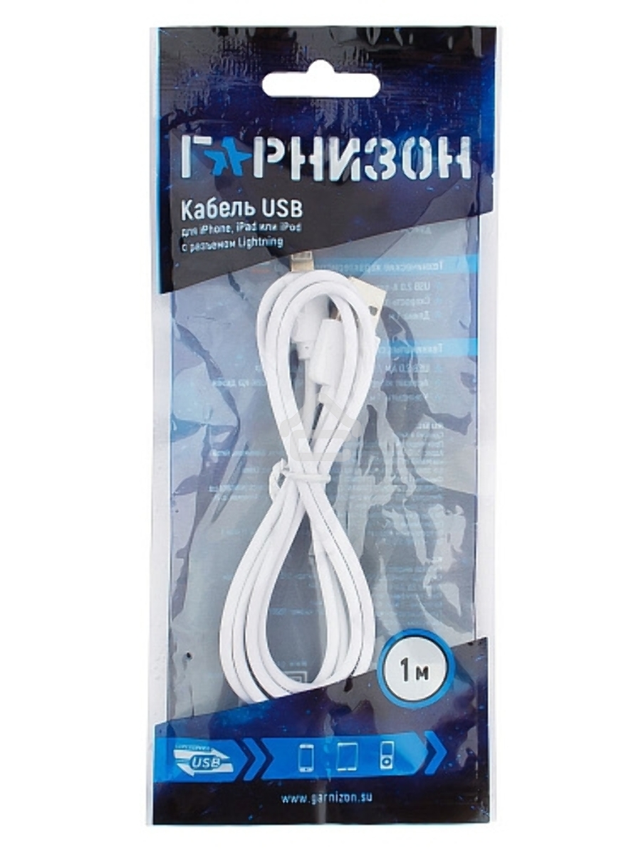 Кабель USB Гарнизон GCC-USB2-AP2-1M-W AM/Lightning, для iPhone5/6/7, IPod, IPad, 1м, белый, пакет