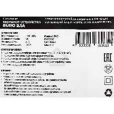 Сетевое зарядное устройство Buro BUWC1 2A кабель USB Type C черный