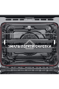 Шкаф духовой газовый Maunfeld MGOG.673B, встраиваемый