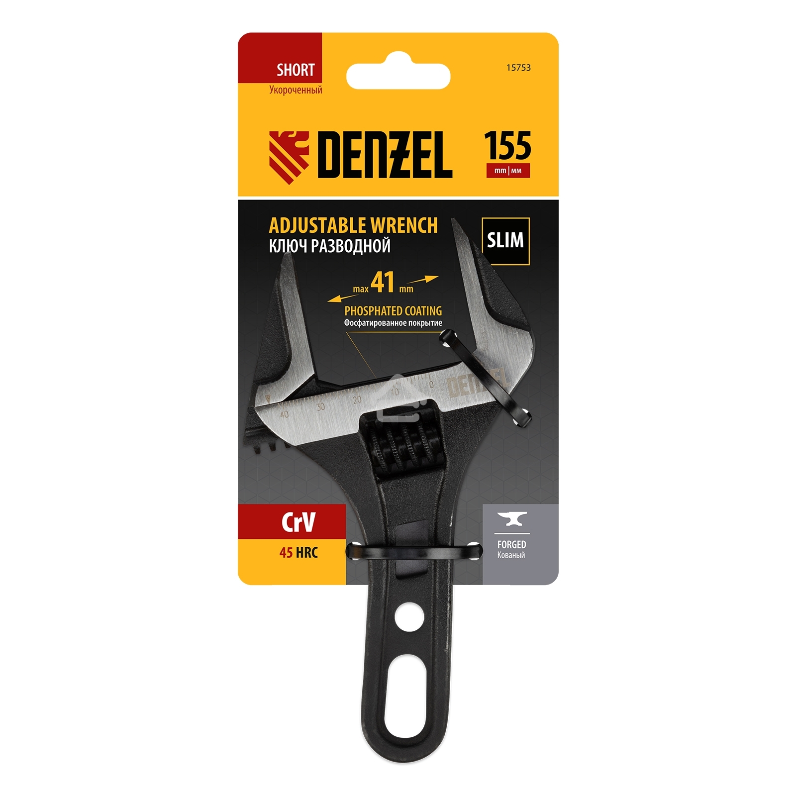 Ключ разводной Denzel 155 мм, CrV, кованый, укороченная рукоятка