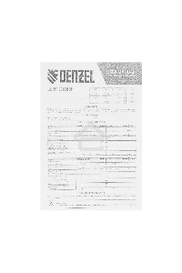 Шнур сетевой Energy Series, ПВС, 1,5 м, 3х1,5 мм, с неразборной вилкой, черный Denzel