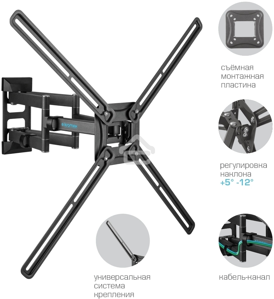 Кронштейн для телевизора Kromax CORBEL-12, 32