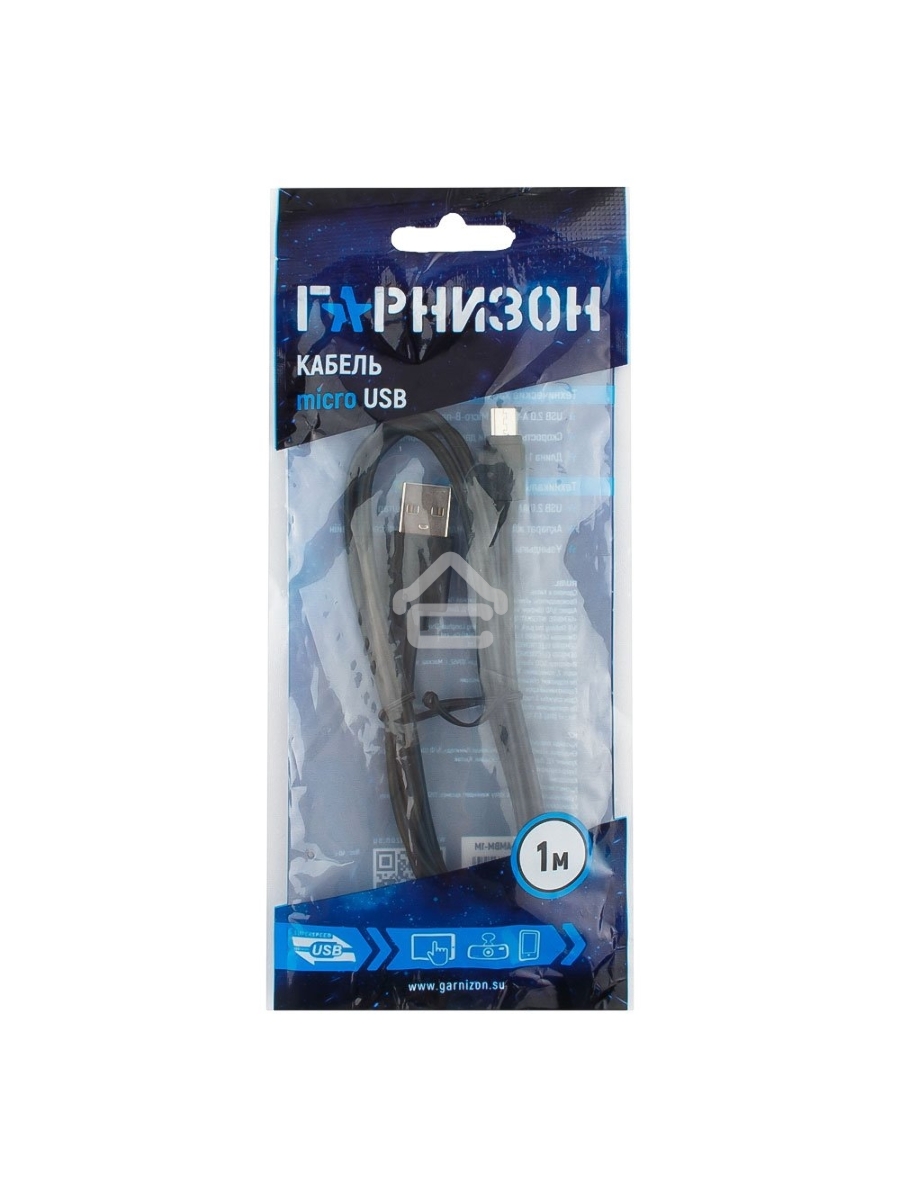 Кабель Гарнизон Кабель USB 2.0 Pro, AM/microBM 5P, 1м, черный, пакет (GCC-mUSB2-AMBM-1M)