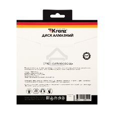 Диск алмазный отрезной Kranz Turbo волна 180x22.2 мм