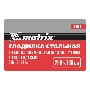 Гладилка из нерж.стали, 280 х 130 мм, зеркальная полировка, пластмас. ручка, зуб 10 х 10 мм  Matrix