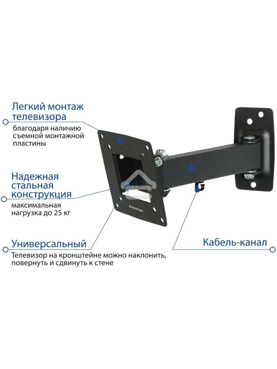 Кронштейн Kromax OPTIMA-103 черный, 10